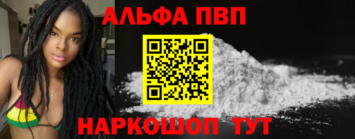 A-PVP СК КРИС Похвистнево