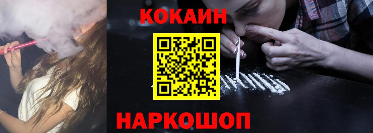 COCAIN 98%  COCAIN Columbia  Вход с VPN  Похвистнево 