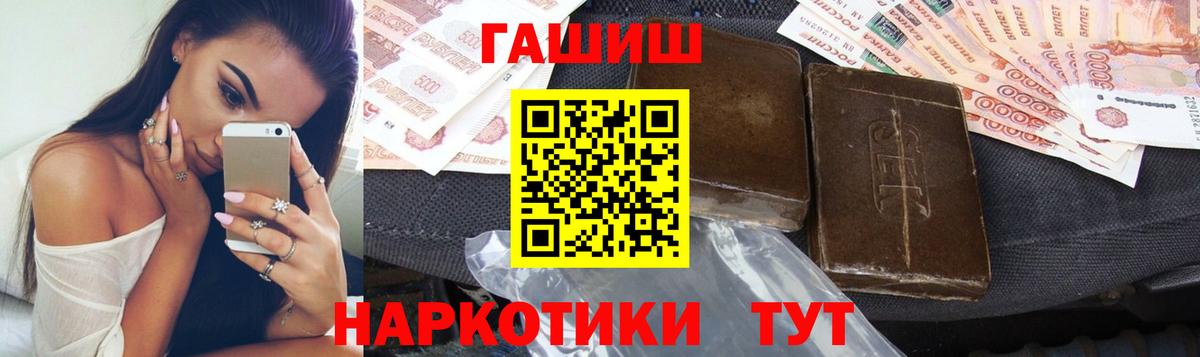 ГАШИШ индика сатива Похвистнево