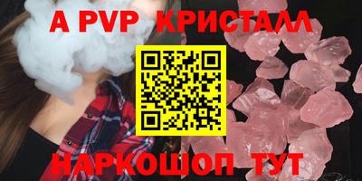 хмурый Сланцы