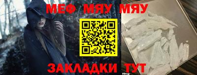 сатива Славгород
