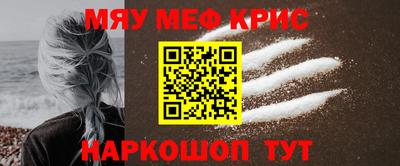 хмурый Сланцы
