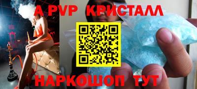 сатива Славгород