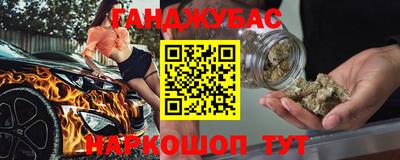 соль курить ск Славянск-на-Кубани