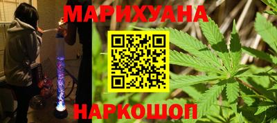 дистиллят марихуана Северобайкальск