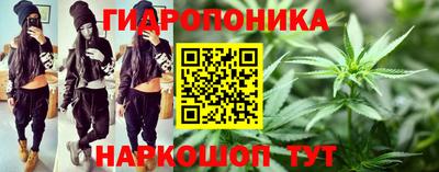 соль курить ск Славянск-на-Кубани