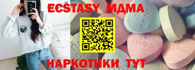 сатива Славгород