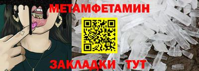 хмурый Сланцы