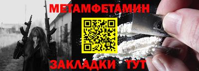 соль курить ск Славянск-на-Кубани