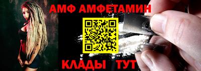 хмурый Сланцы