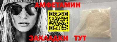 сатива Славгород