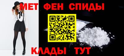 соль курить ск Славянск-на-Кубани