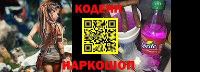 соль курить ск Славянск-на-Кубани