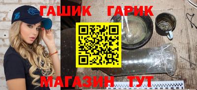 соль курить ск Славянск-на-Кубани