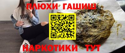 хмурый Сланцы