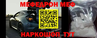 хмурый Сланцы