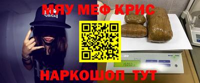 хмурый Сланцы