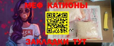 соль курить ск Славянск-на-Кубани