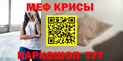 соль курить ск Славянск-на-Кубани