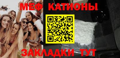хмурый Сланцы