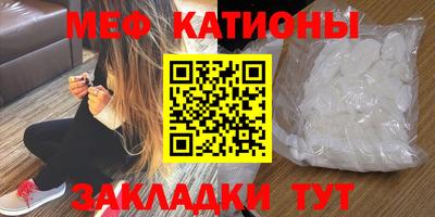 соль курить ск Славянск-на-Кубани