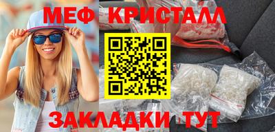хмурый Сланцы