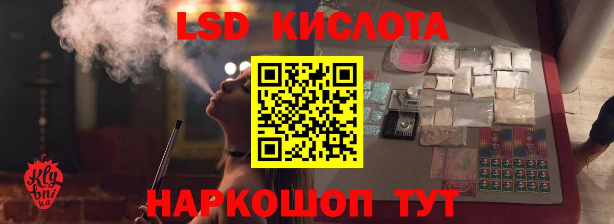 Похвистнево  Лсд 25 экстази ecstasy  Вход с VPN  ЛСД экстази кислота 