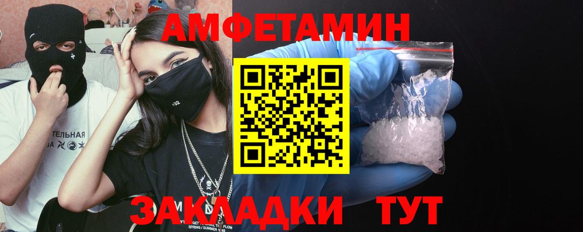 Похвистнево  Первитин пудра  Вход с VPN  Первитин пудра 