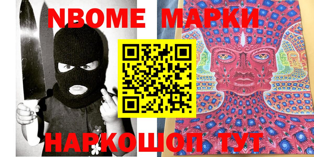 Cocaine  Похвистнево  Вход с VPN  Меф кристаллы  ГАШИШ 
