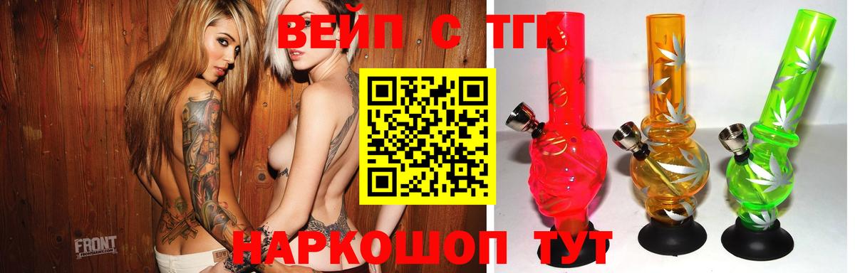 ТГК концентрат Похвистнево