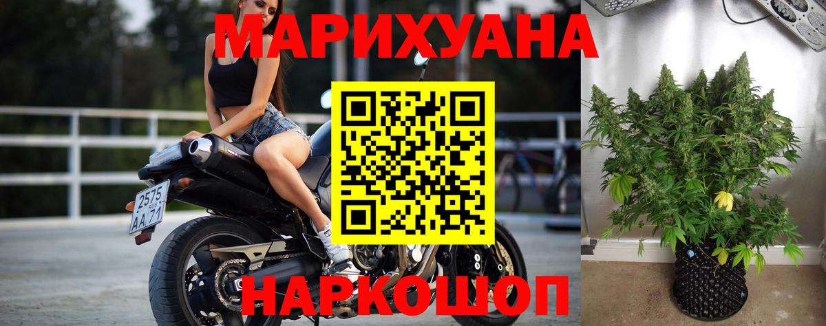 Бошки марихуана ГИДРОПОН Похвистнево